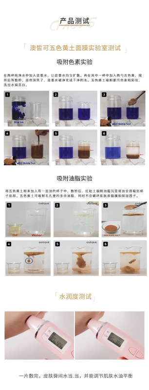 英 子 黄土 膜 清洁 Hàn Quốc thư trực tiếp chụp ảnh tên ghi chú ID! - Mặt nạ kem dưỡng da mặt nivea