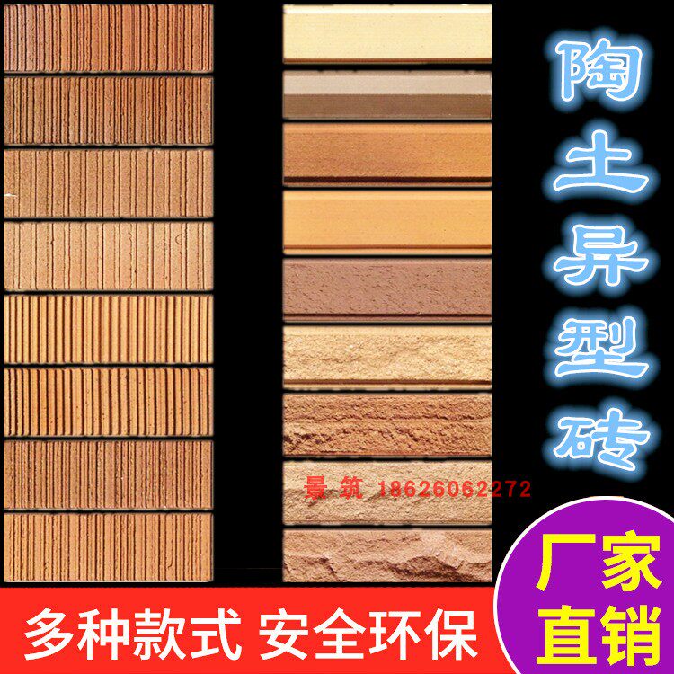 Lixing Clay Purple Sands with open brick-and-mortar Terra Brick Villa Outer Wall Brick 240 240 60 Wall Brick Imitation Ancient Brick Manufacturer Direct