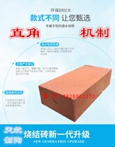 Sintered brick Clay brick Red brick Exterior wall road brick Landscape garden sidewalk paving Absorbent permeable brick Floor tile