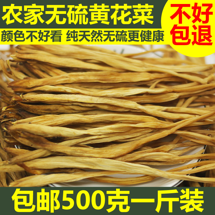 500g dried yellow cauliflower fresh sulfur-free farmhouse special grade wild dehydrated vegetables dried yellow cauliflower golden needle vegetables