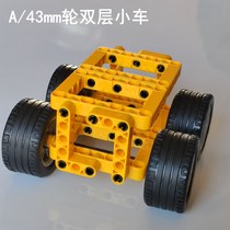 Unpowered slopes Physics experimental teaching aids Inertial Coasting double trolley compatible Lehigh building blocks assembly DIY