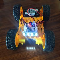Remote cross-country 4-drive four-wheel drive intelligent trolley chassis robot frame skating complete vehicle experiment kit handmade diy