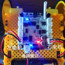 Remote Control 2 Drive Smart Trolley TT Motor Frame Chassis Kit Skating theva Divine Instrumental Experiment Optional Charging Suit