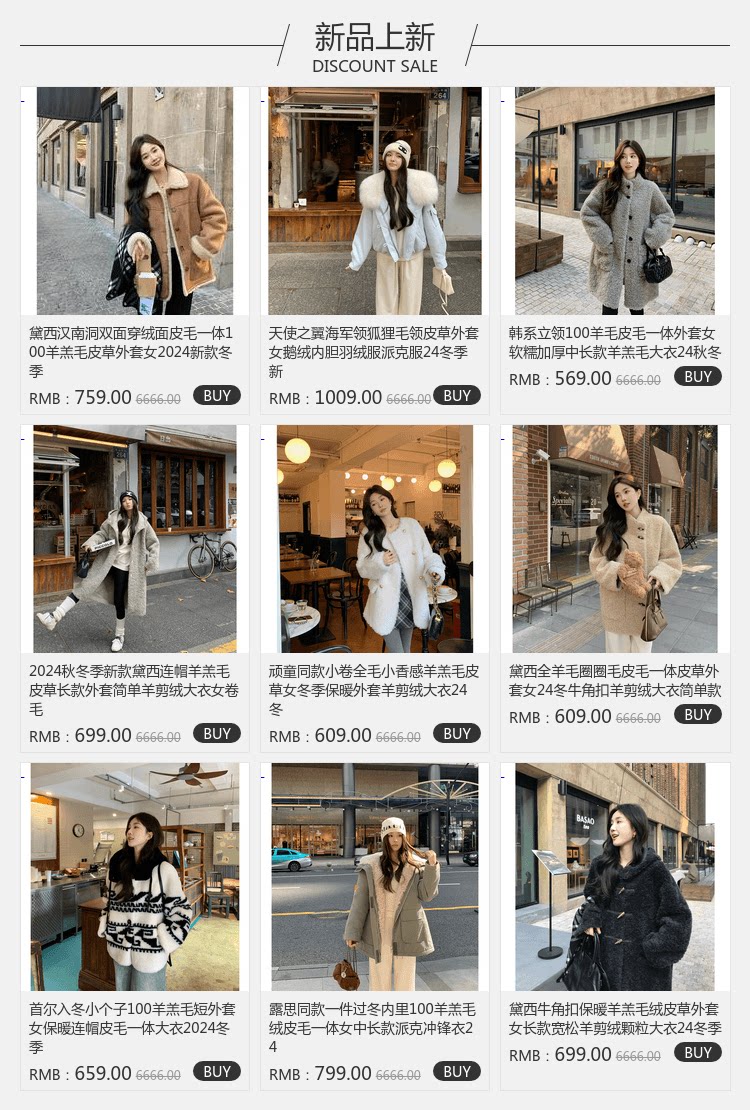 關聯列表 20241204