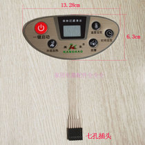 Kanghao footbath KH-8839 KH-8889 membrane switch membrane surface sticker switch key switch accessories
