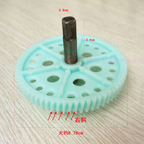 Huangwei footbath footbath H-6088B 6009B gear massage gear with shaft gear transmission gear
