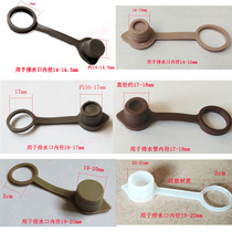 Footbath drain plug footbath footbath drain plug drain plug drain plug