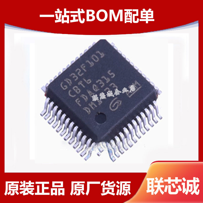 GD32F101CBT6 package LQFP-48 brand new original installed MCU microcontroller single wafer integrated circuit