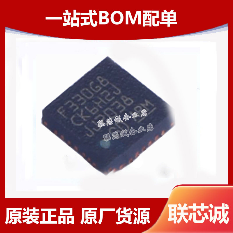 Original fit GD32F330G8U6TR Packaging QFN-28 MCU microcontroller single wafer integrated chip