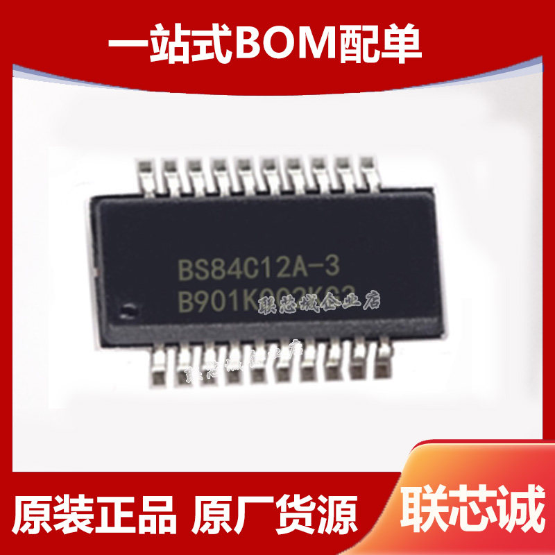 BS84C12A-3 BS84C12A-3 package SOP-20sop-28 BS84C12A touch IC AD type single wafer original