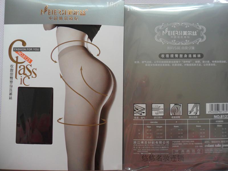 Myers nhung siêu mỏng tummy hip pantyhose áp lực stovepipe 10D 8123 vớ siêu mỏng