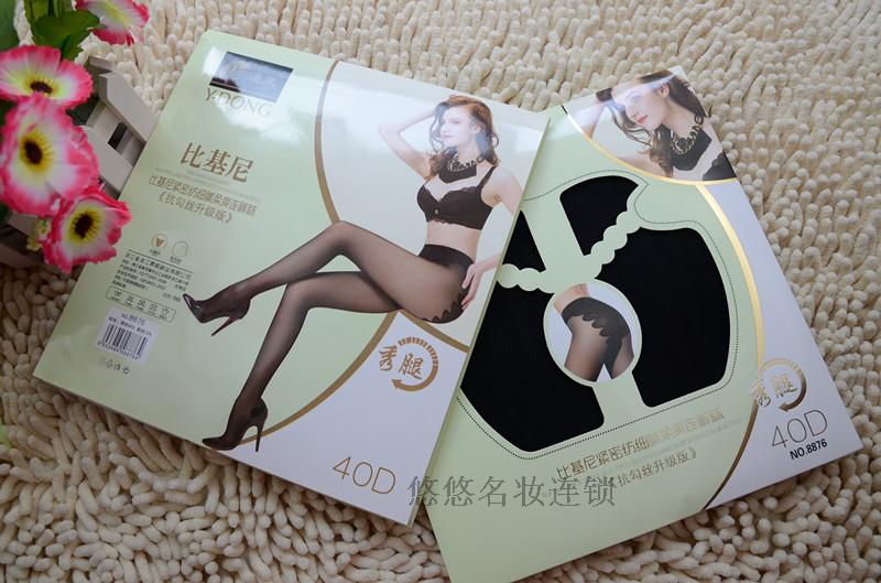 10 đôi Far East 8876 gợi cảm với bộ bikini bằng vải nhung mỏng gợi cảm tất đùi