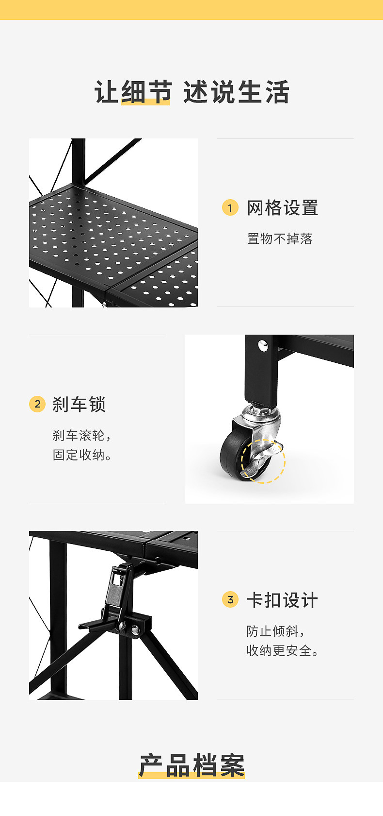 Wire King/伟经 免安装 四层可折叠置物架 图9