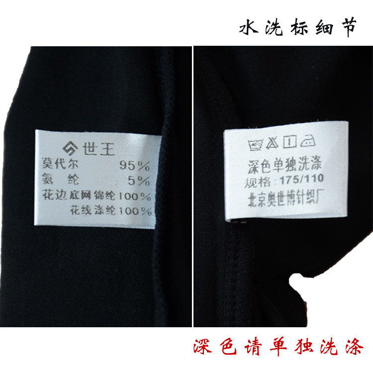 Corset amincissant S4131/5131 - Ref 709137 Image 22