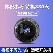 Camera Cat's Eye Home WiFi Wireless Connection Phone Remote Plug free Indoor Photography Monitor