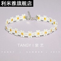 Joe Chen's same necklace short white choker collarbone small daisy flower lace collar girl's heart fairy