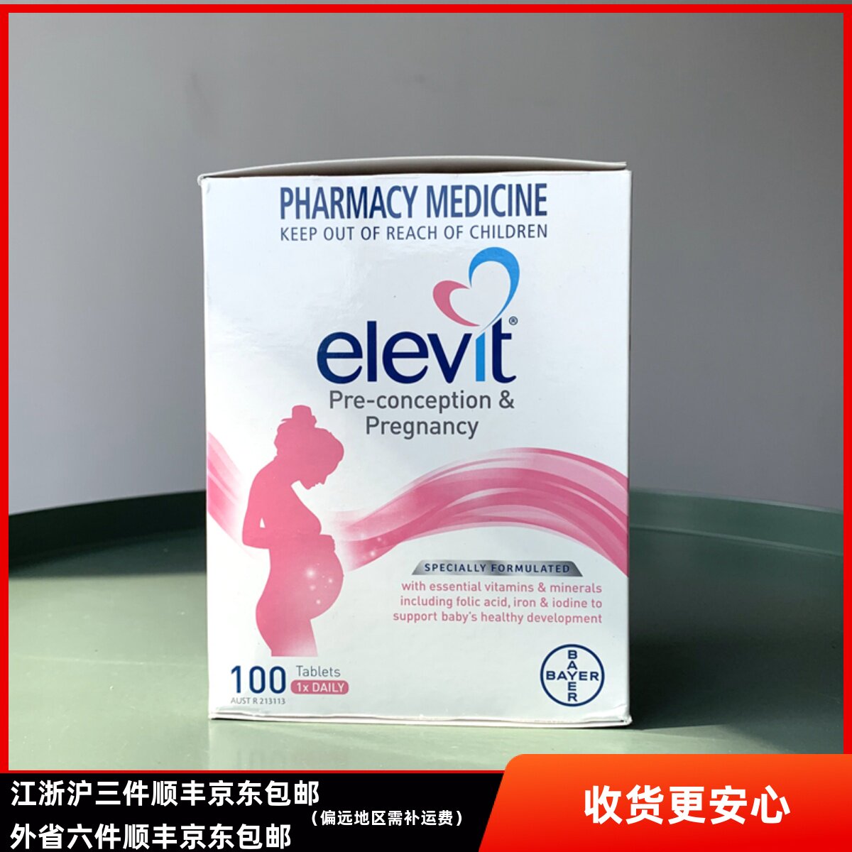Australia Ms. Elevit Elevit gold element contains folic acid comprehensive nutrients for pregnancy preparation 100 capsules