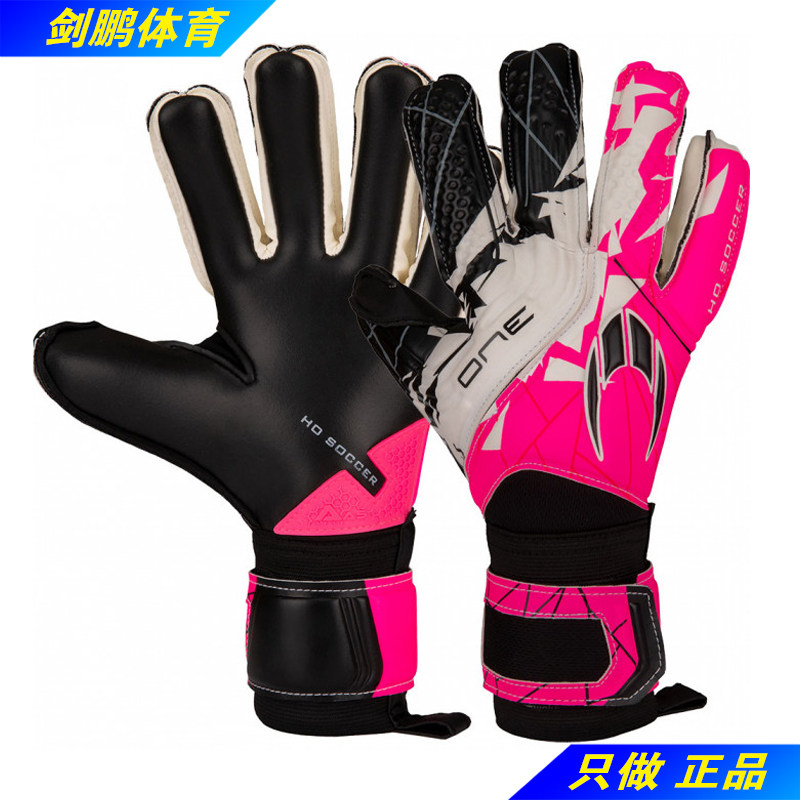 Ho Socier ONE - Durable Internal Seam - keeper goalkeeper gloves