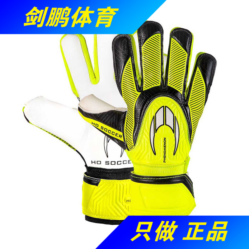 Sword Peng * Spain HO SOCCER Children's Inner Sewn Supremo Goalkeeper Goalkeeper Gloves