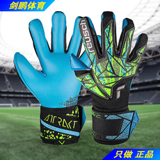 перчатки вратаря 剑鹏*现货*adidas卡西利亚斯 皇马首秀纪念款classicpro门将手套