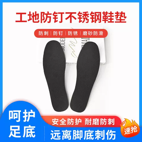 Стельоны из нержавеющей стали Ультра -хард против противоположных ног -ногтей.