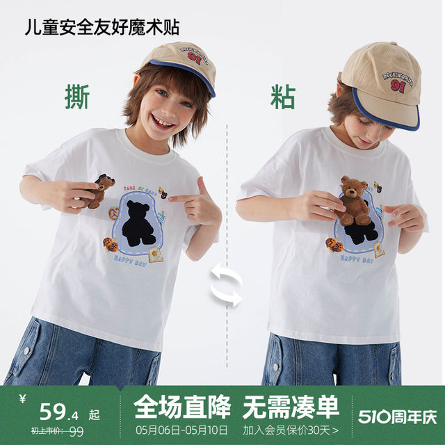 ເສື້ອຜ້າເດັກນ້ອຍ Ueki Antibacterial Bear Velcro Cotton Round Neck Men's and Women's T-shirt 2024 Summer Trendy