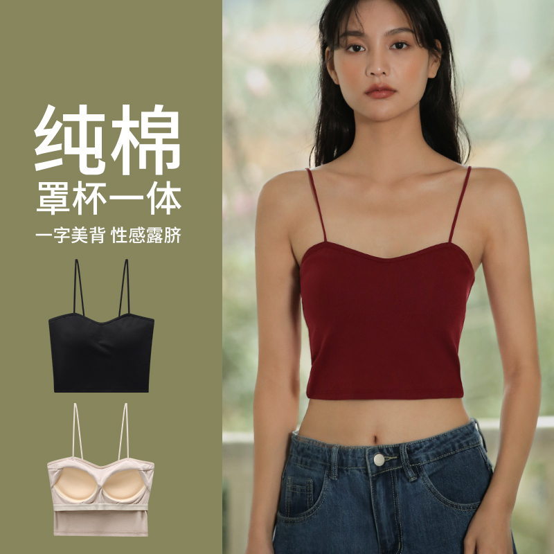 Thin section pure cotton beauty back straps shoulder straps chest pad one-piece tube top bra no steel ring comfortable underwear women