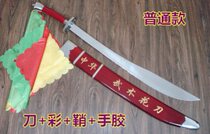 Taiji knife female male morning exercise semi-soft and hard willow leaf single Longquan stainless steel martial arts flower knife performance soft sound knife not open blade