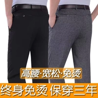 Quần trung niên nam giản dị quần dài mùa thu dày phần quần nam trung niên 40 bố tải 50 quần dài thẳng quần short nam