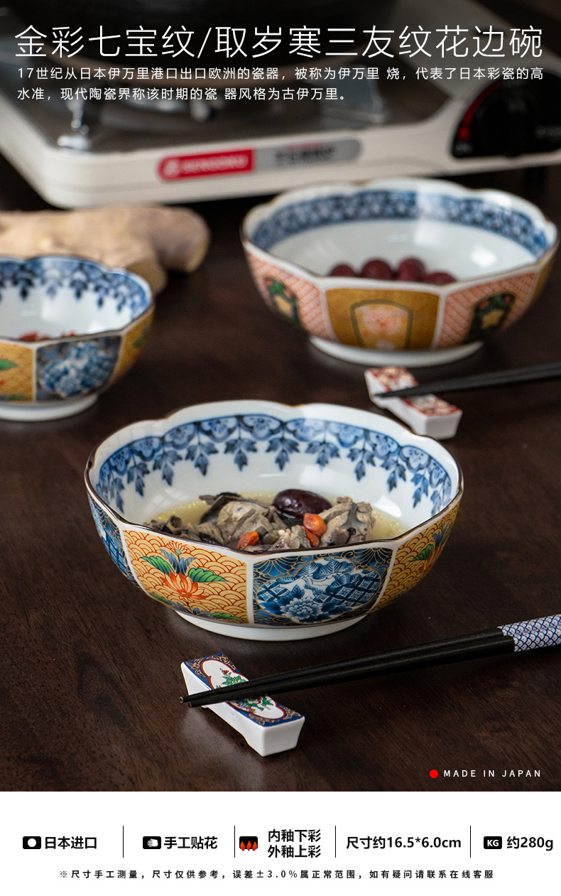 Meinung burn domestic high - grade ceramic bowl and wind restoring ancient ways tableware tableware use imported from Japan Japanese jobs high appearance level