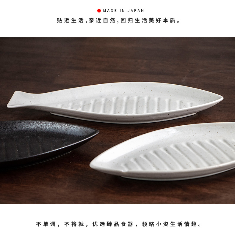 Meinung ceramic fish dish creative Japan imported fish dish saury porcelain household new dishes