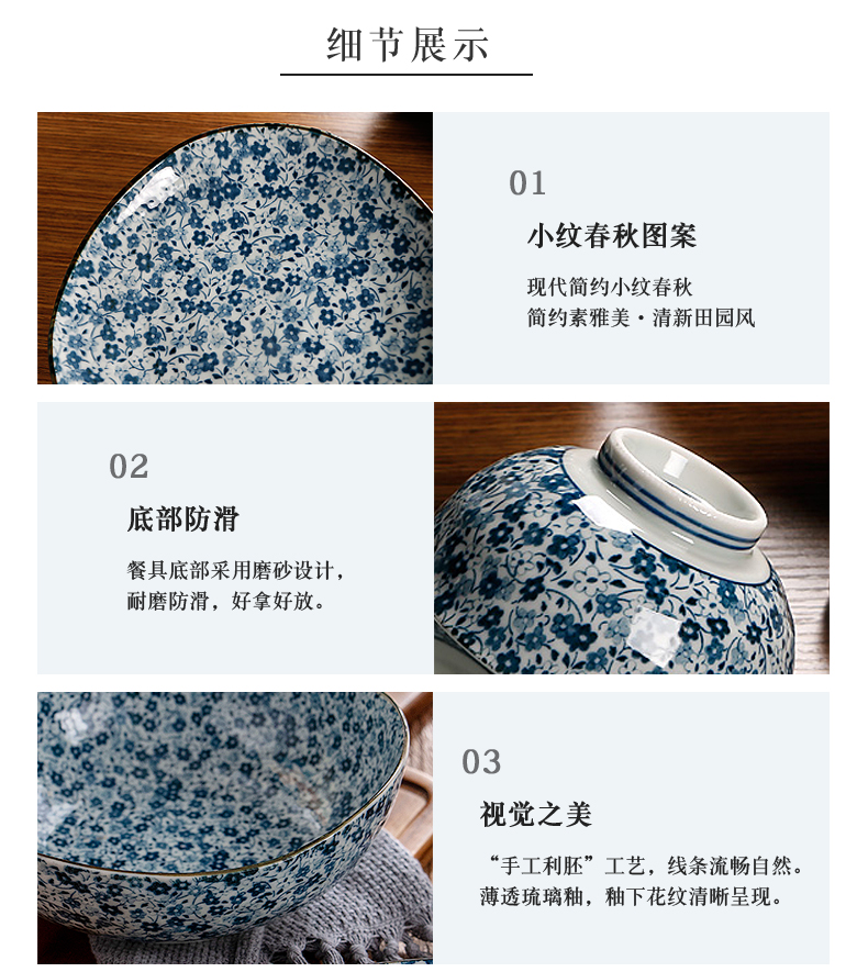 Meinung burn Japan imported ceramic bowl bowl household utensils dish plate under the glaze color irregular noodles in soup bowl