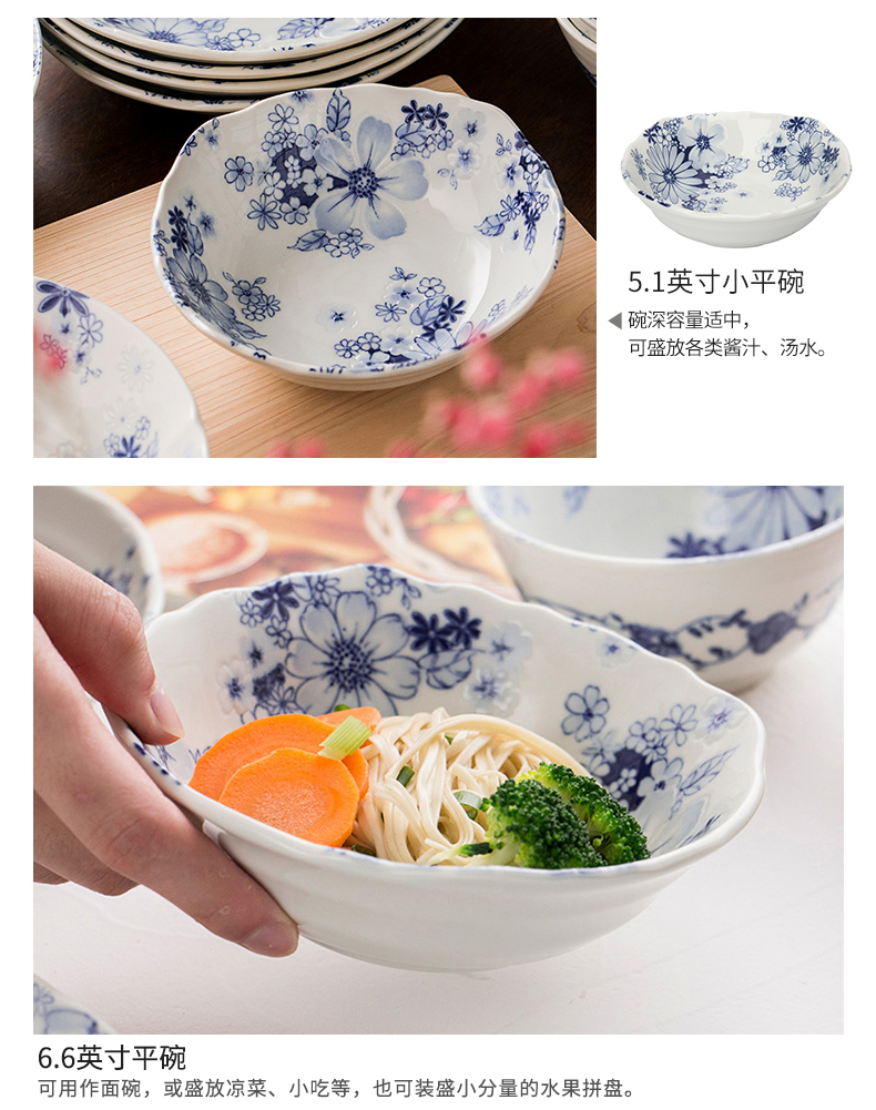 Meinung burn Japanese flower set ceramic bowl bowl imported glaze color tray was under Japanese household chopsticks tableware suit