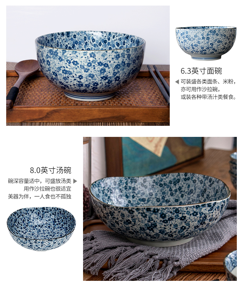 Meinung burn Japan imported ceramic bowl bowl household utensils dish plate under the glaze color irregular noodles in soup bowl