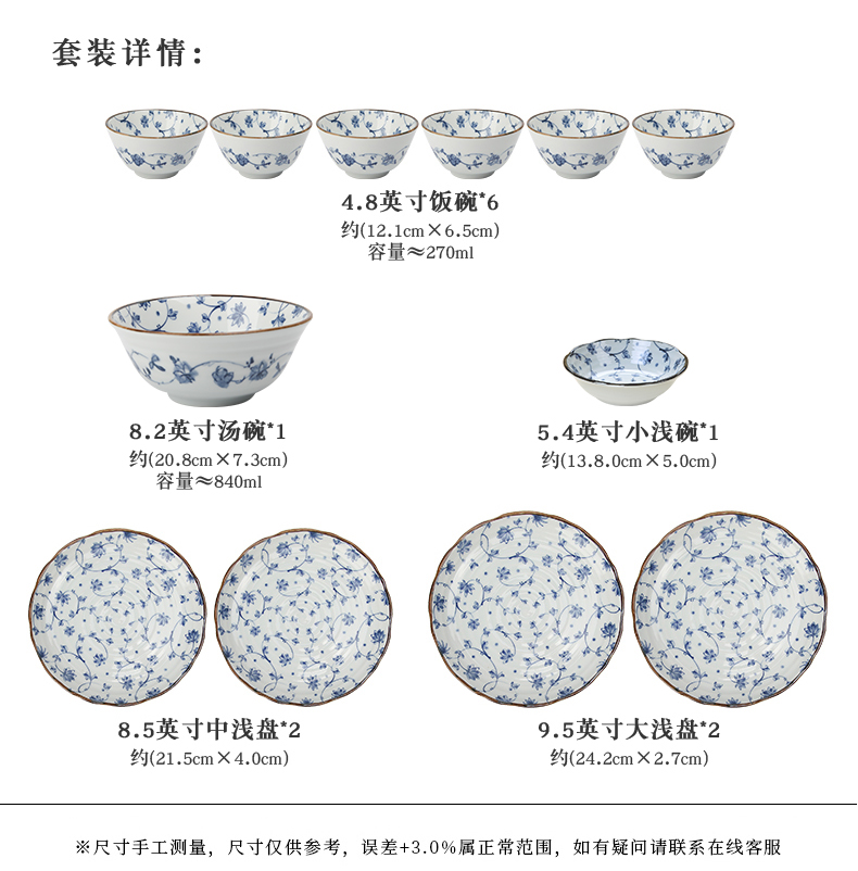 Meinung'm ceramic tableware platter contracted household use imported from Japan Japanese dishes feng 12 head set meal