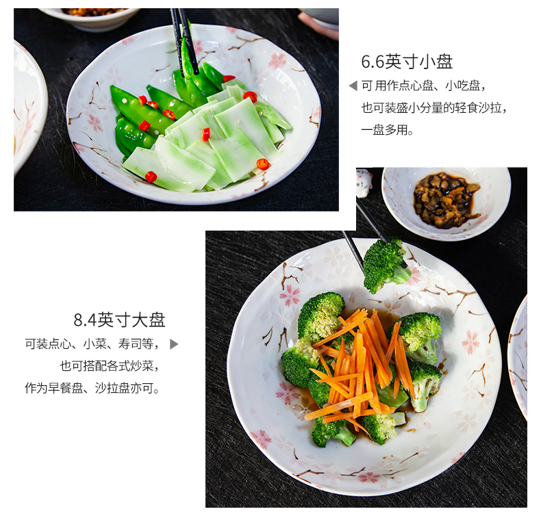 Meinung burn up imported from Japan with dishes under the glaze color combination of household ceramic bowl Japanese cherry blossom put cutlery set