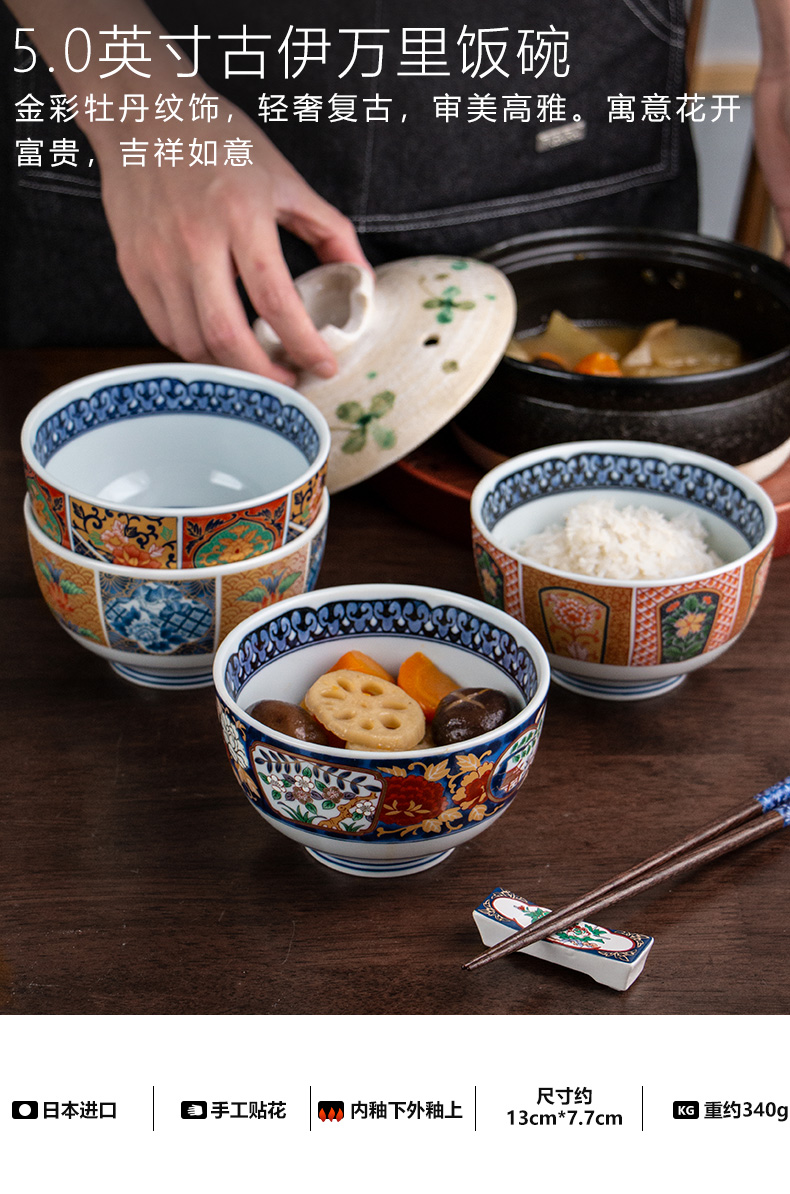 Meinung'm light to use a single imported from Japan Japanese key-2 luxury palace wind restoring ancient ways of household ceramics tableware have tian bowl