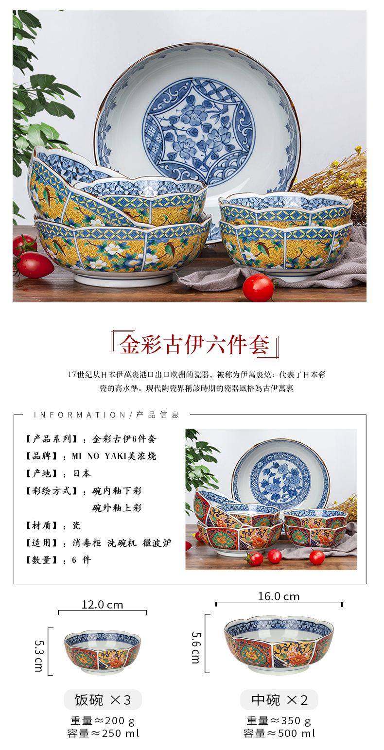 Meinung burn up imported from Japan with dishes creative home three people eat to restore ancient ways ceramic bowl dish combination tableware suit