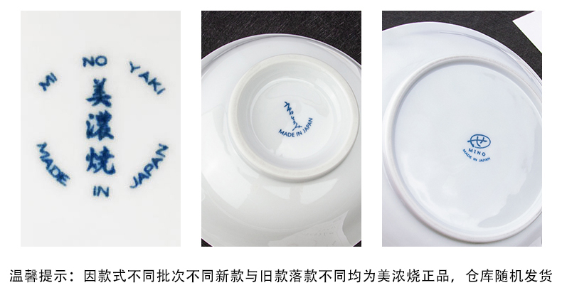 Meinung burn up imported from Japan with dishes under the glaze color combination of household ceramic bowl Japanese cherry blossom put cutlery set