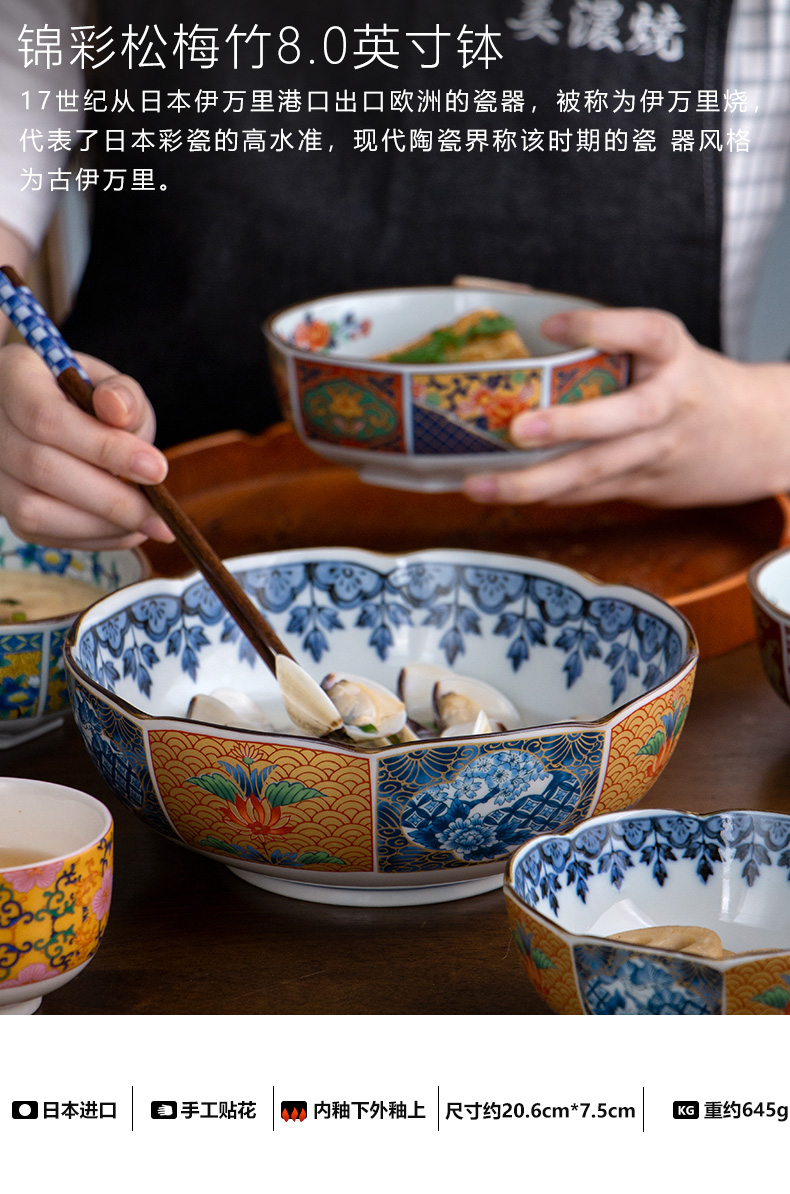 Meinung burn soup bowl large household ceramic bowl of soup bowl rainbow such use imported from Japan