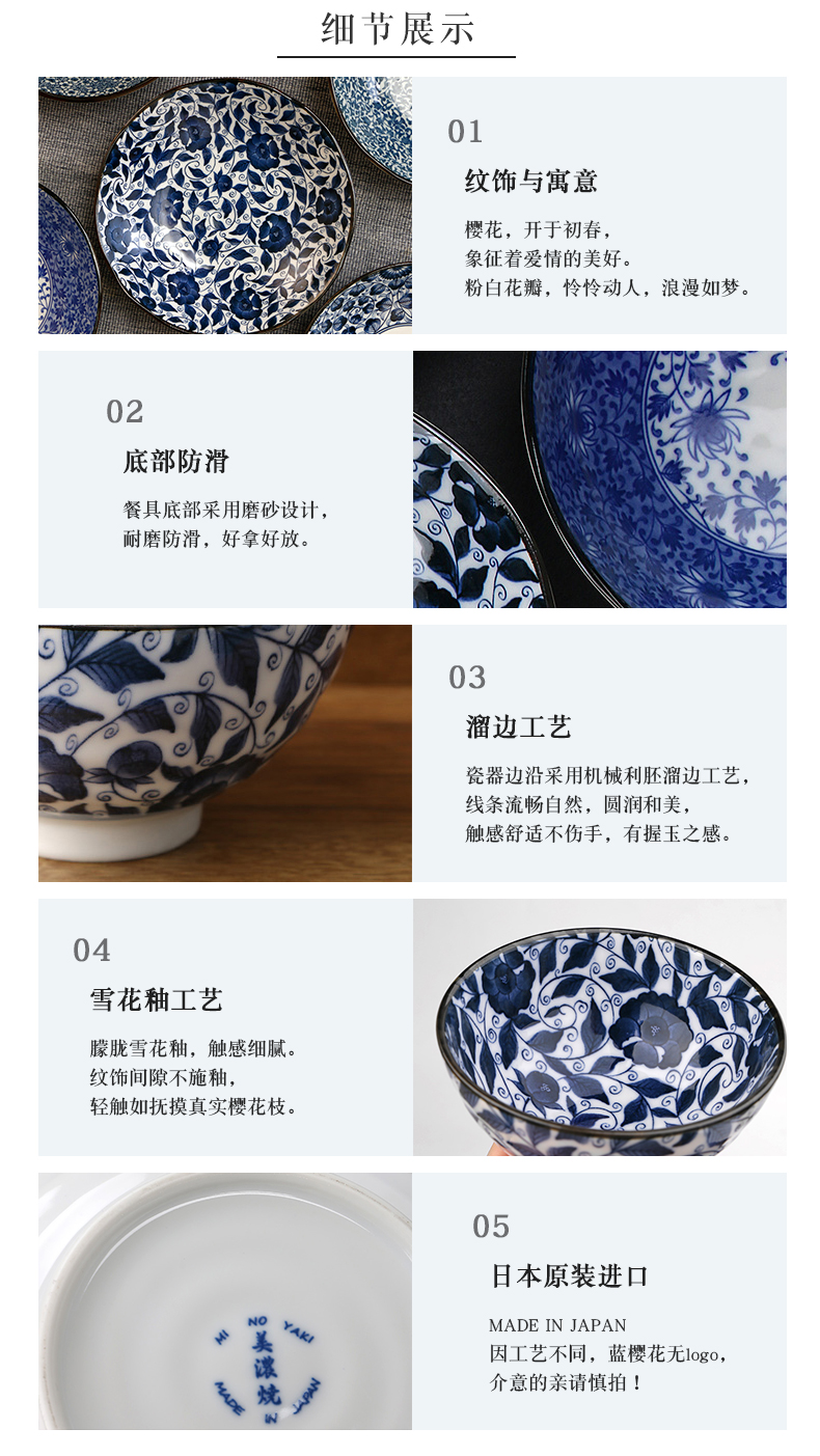 Meinung burn Japanese blue and white porcelain bowls tableware ceramic bowl dishes home eat bowl bowl retro gift set to use