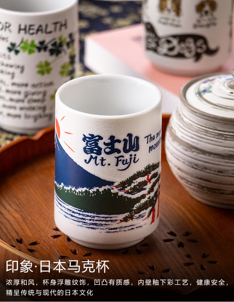 Meinung burn impression mark cup imported from Japan Fuji cup move glass cup fell sakura glass ceramic cup