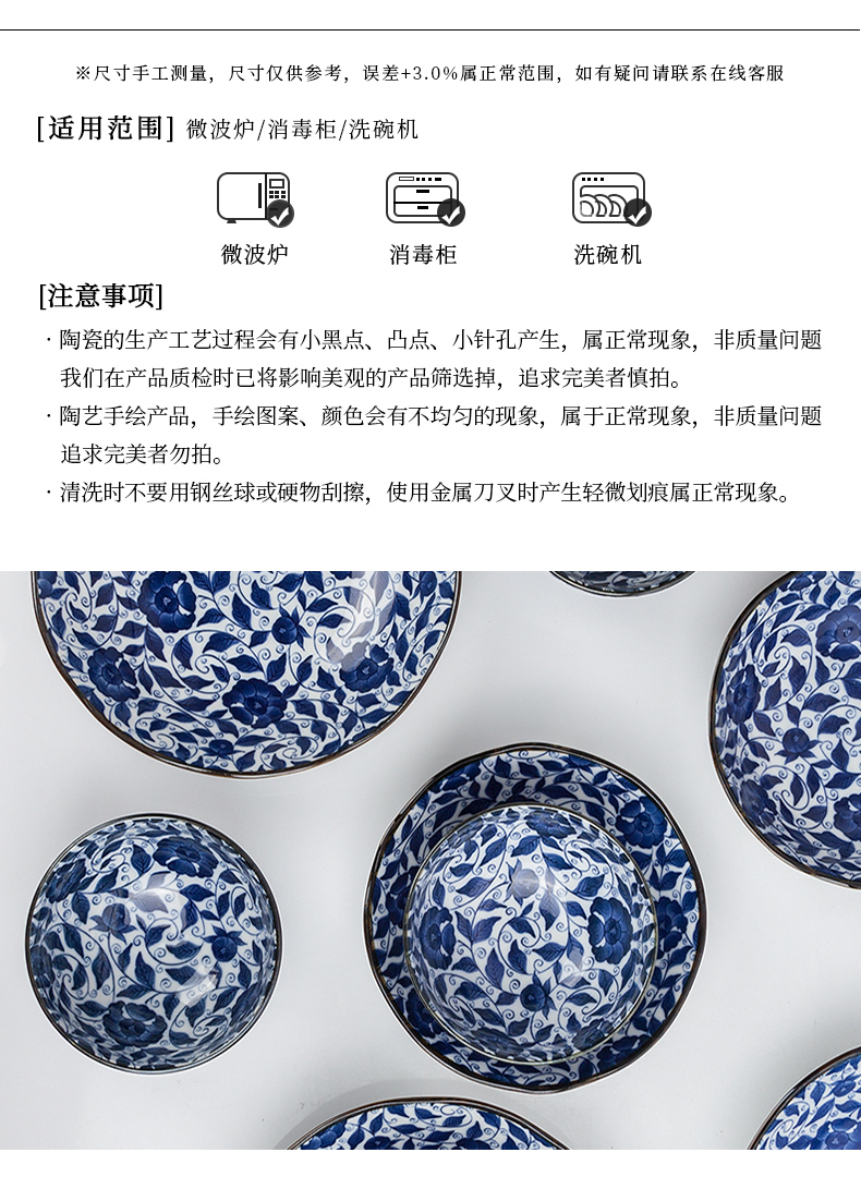 Meinung burn Japanese blue and white porcelain bowls tableware ceramic bowl dishes home eat bowl bowl retro gift set to use