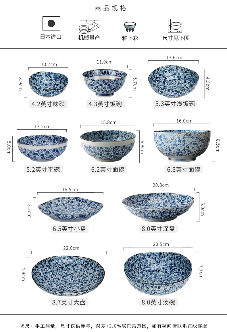 Meinung burn Japan imported ceramic bowl bowl household utensils dish plate under the glaze color irregular noodles in soup bowl