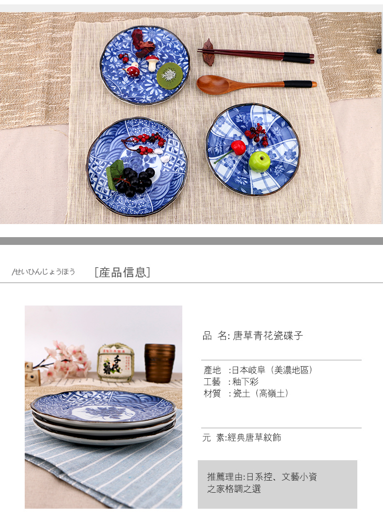 Meinung'm under the glaze color salad bowl imported from Japan and wind ceramic household food dish snack plate of fruit bowl