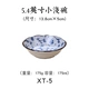 Mino yaki bát Nhật Bản Bộ đồ ăn gốm sứ nhập khẩu nguyên bản Bát cơm gia đình Đĩa trái cây Bát cơm đĩa trái cây Bộ đồ ăn - Đồ ăn tối
