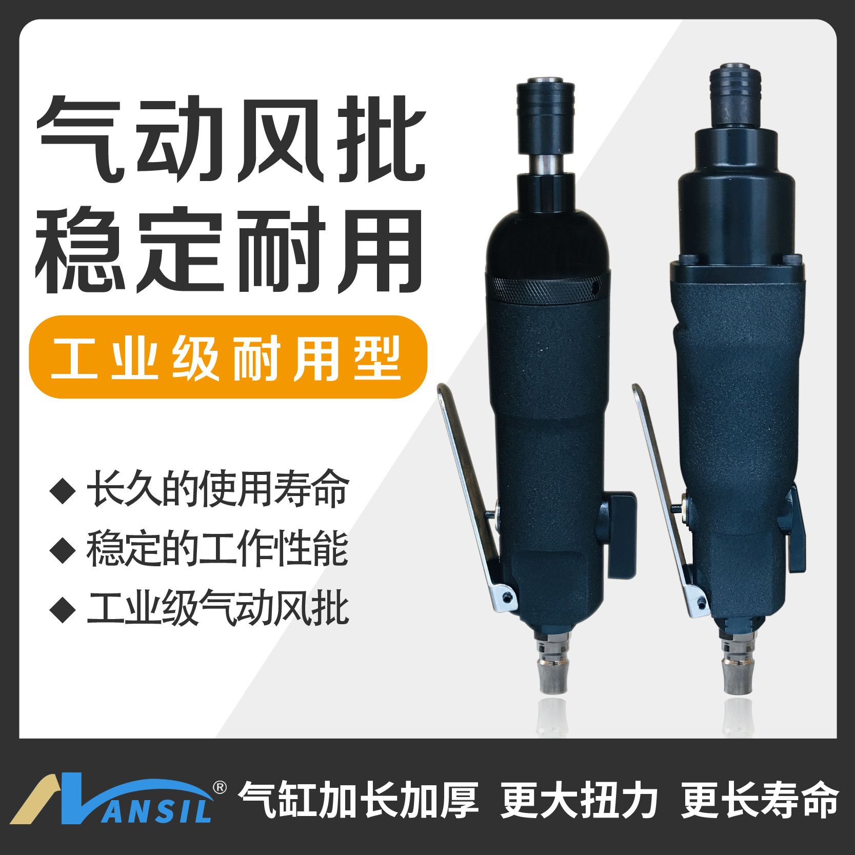 Pneumatic screwdriver screw gun imported industrial-grade high-torque aluminum furniture installation screwdriver adjustable screwdriver pneumatic screwdriver