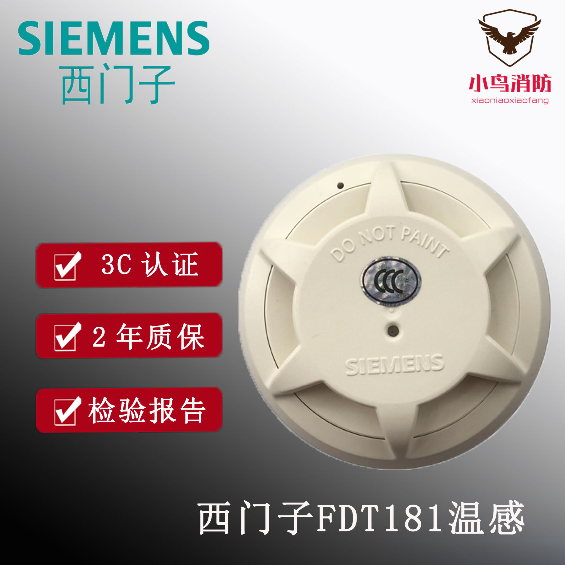 SIEMENS SIEMENS WARM FDT181 Point-type catch-up fire detector (P) fire alarm monitor device