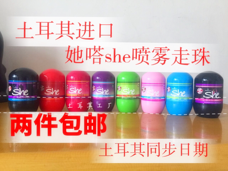 Turkish Imported She Deodorant Antiperspirant Spray Rolling Beads Play Time Love Season Cool Time Impulse
