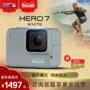 Máy ảnh kỹ thuật số GoPro HERO7 trắng Dog 7 Máy ảnh kỹ thuật số chống nước nhỏ gọn chống nước may quay sony